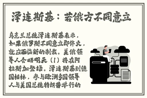 男生和女生一起努力生小孩